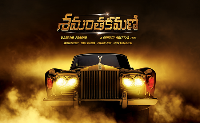 samantakamani-first-trailer-out-this-friday